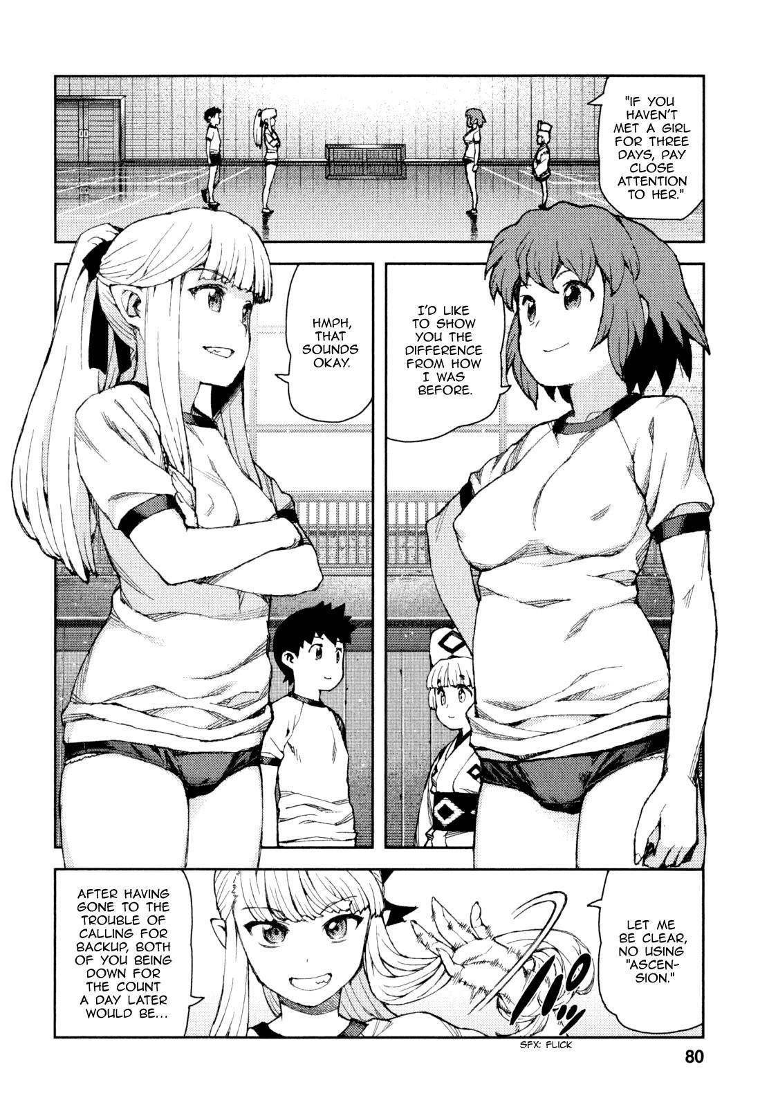 Tsugumomo - Chapter 64 [photo 13] - MangaPorn