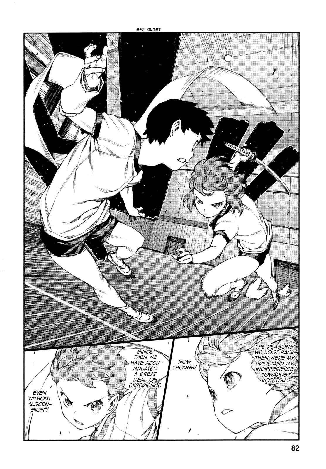 Tsugumomo - Chapter 64 [photo 15] - MangaPorn
