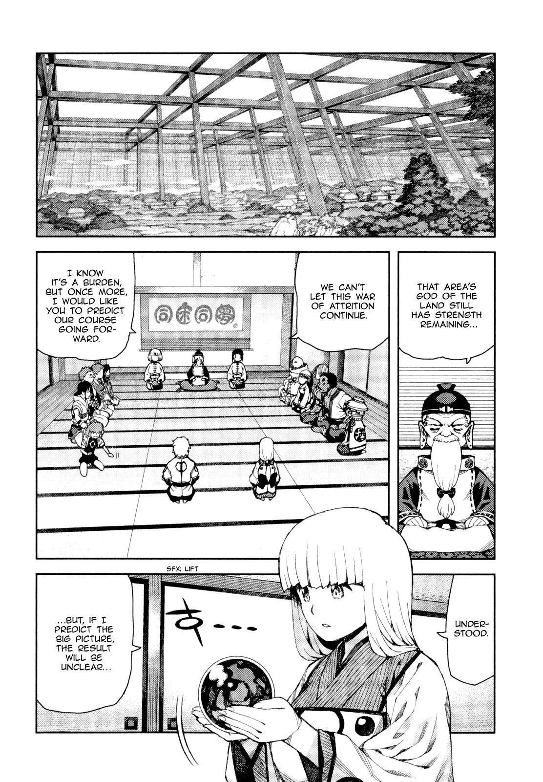 Tsugumomo - Chapter 64 [photo 25] - MangaPorn