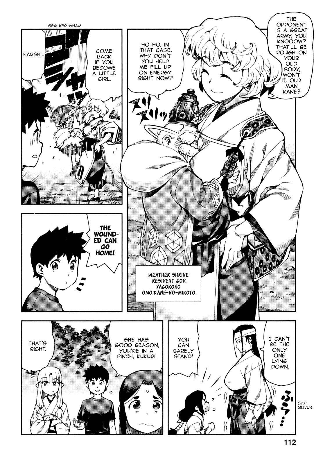 Tsugumomo - Chapter 65 [photo 12] - MangaPorn