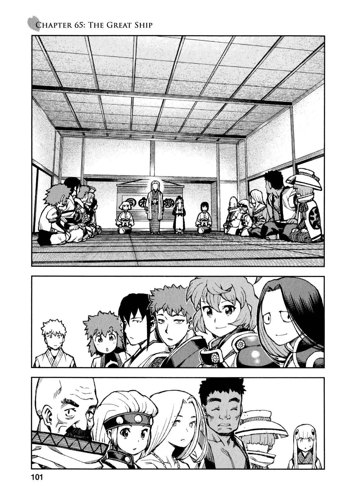 Tsugumomo - Chapter 65 [photo 2] - MangaPorn