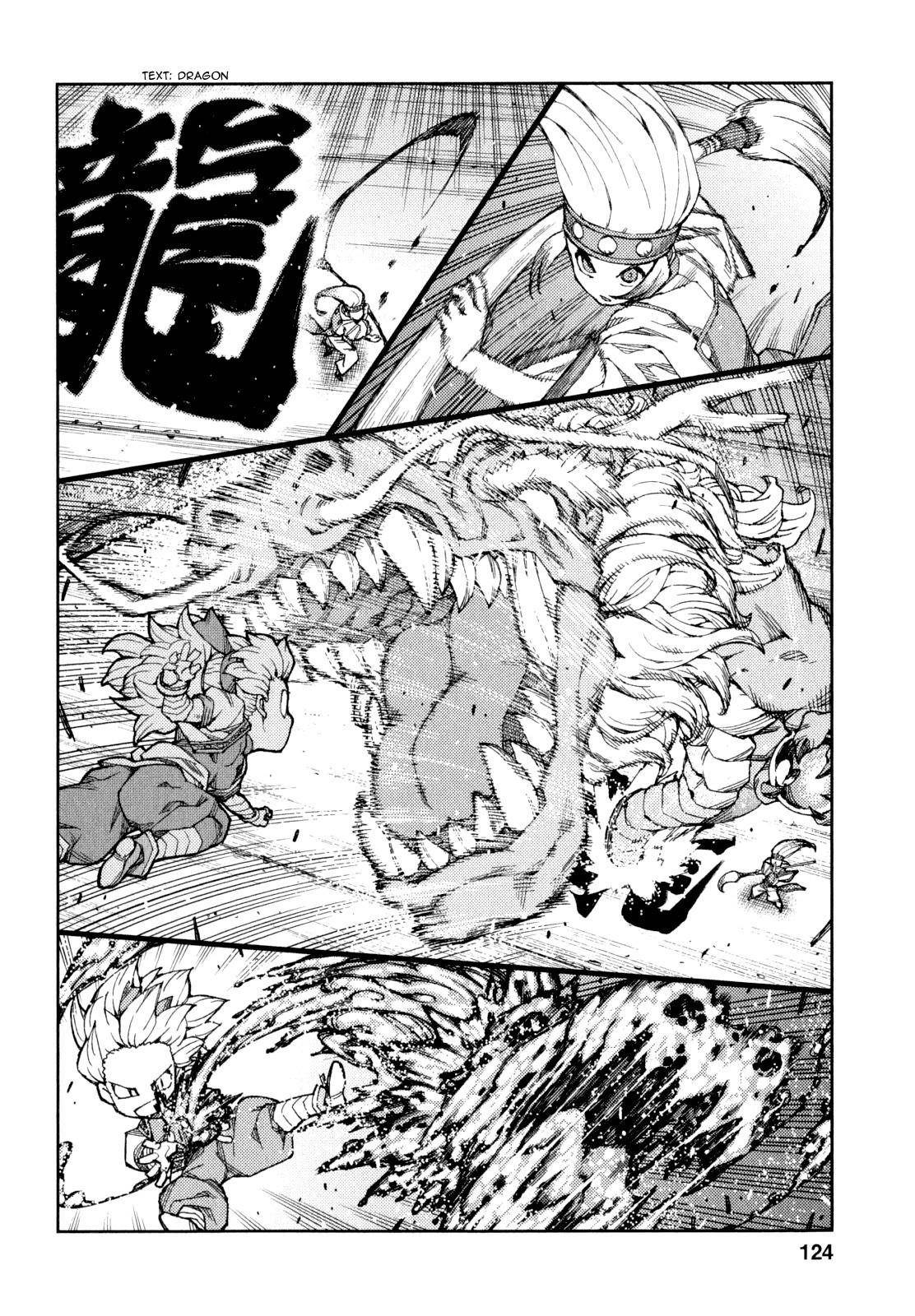 Tsugumomo - Chapter 65 [photo 23] - MangaPorn