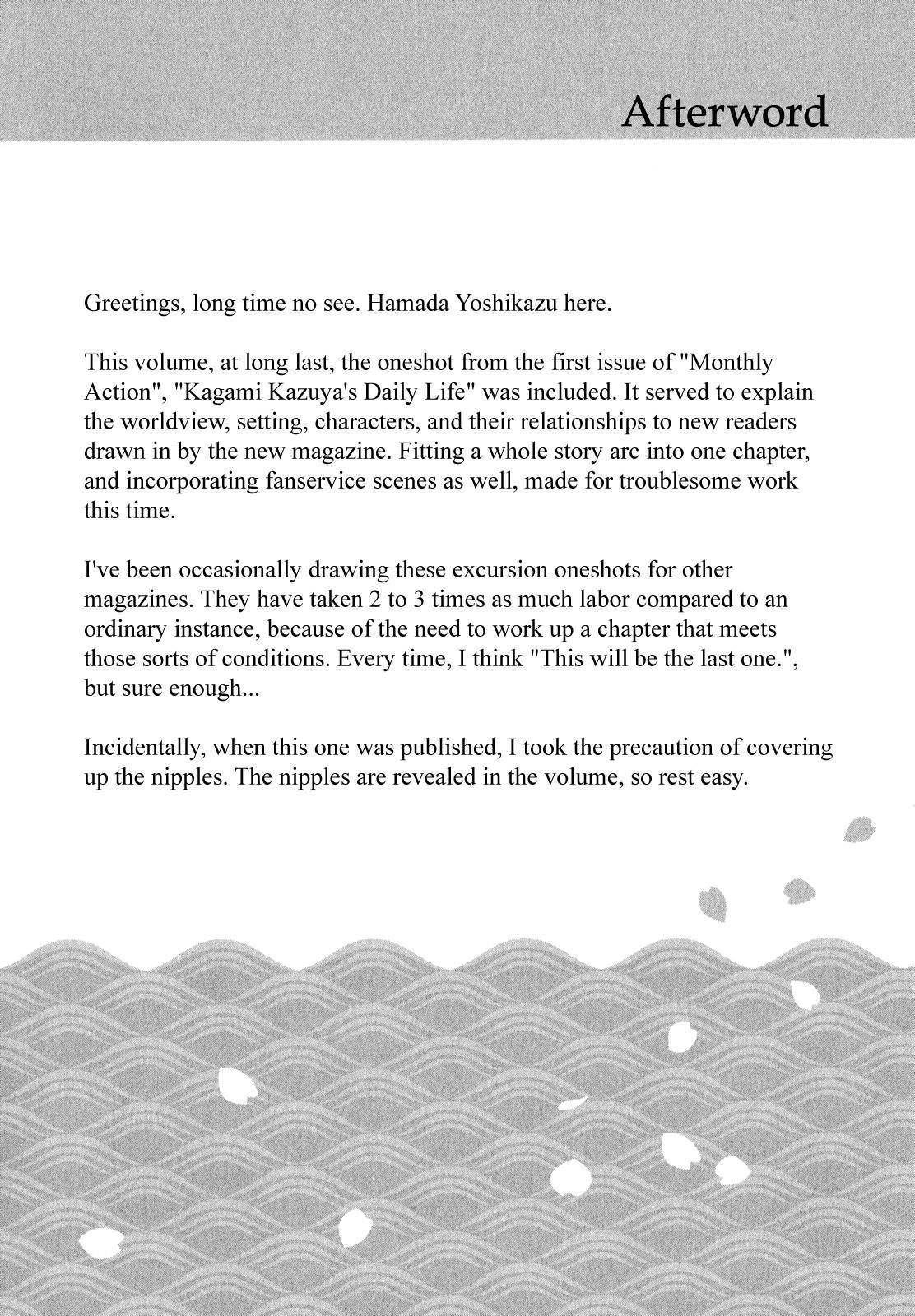 Tsugumomo - Chapter 66 [photo 30] - MangaPorn