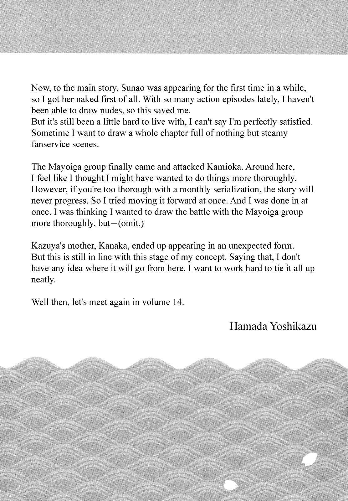 Tsugumomo - Chapter 66 [photo 31] - MangaPorn