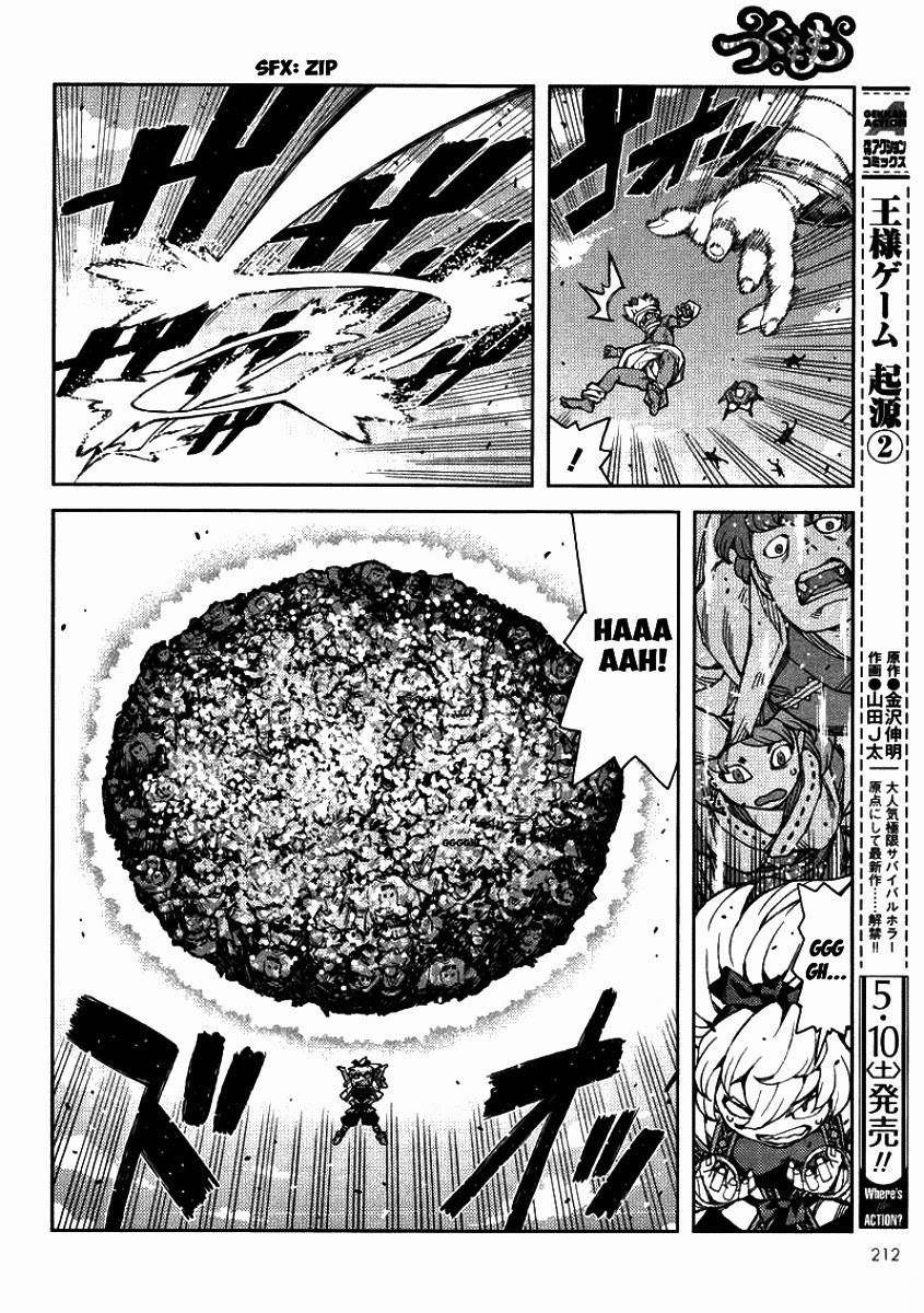 Tsugumomo - Chapter 67 [photo 12] - MangaPorn