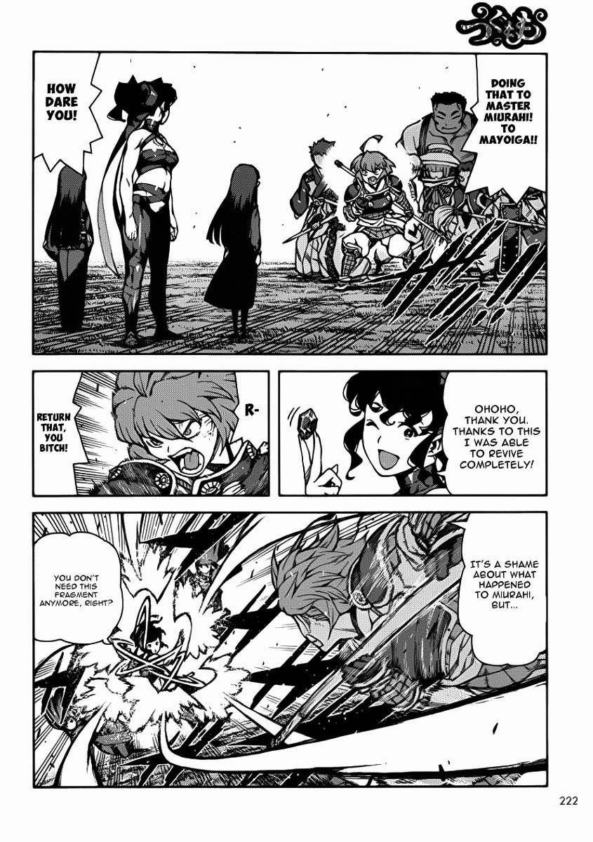 Tsugumomo - Chapter 67 [photo 22] - MangaPorn