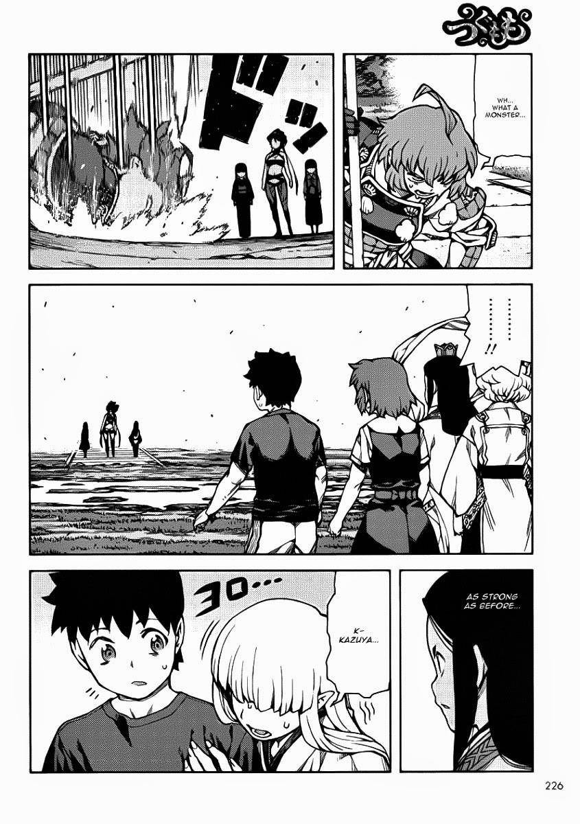 Tsugumomo - Chapter 67 [photo 25] - MangaPorn