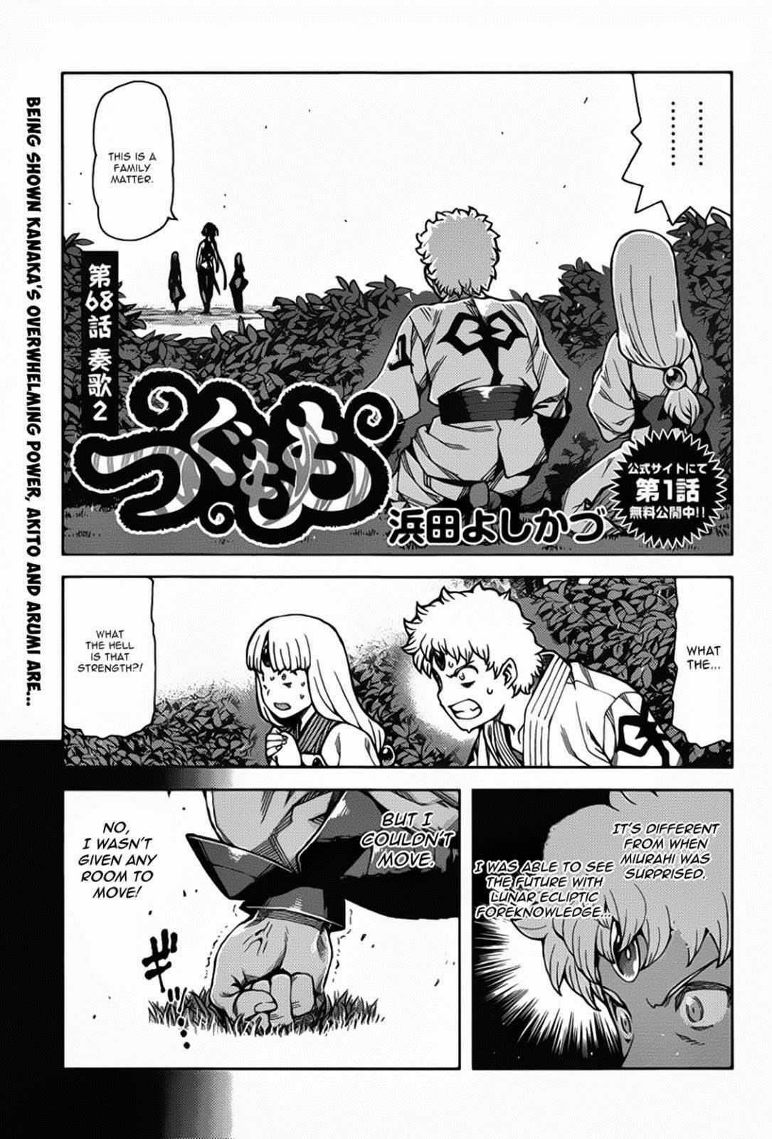Tsugumomo - Chapter 68 [photo 2] - MangaPorn