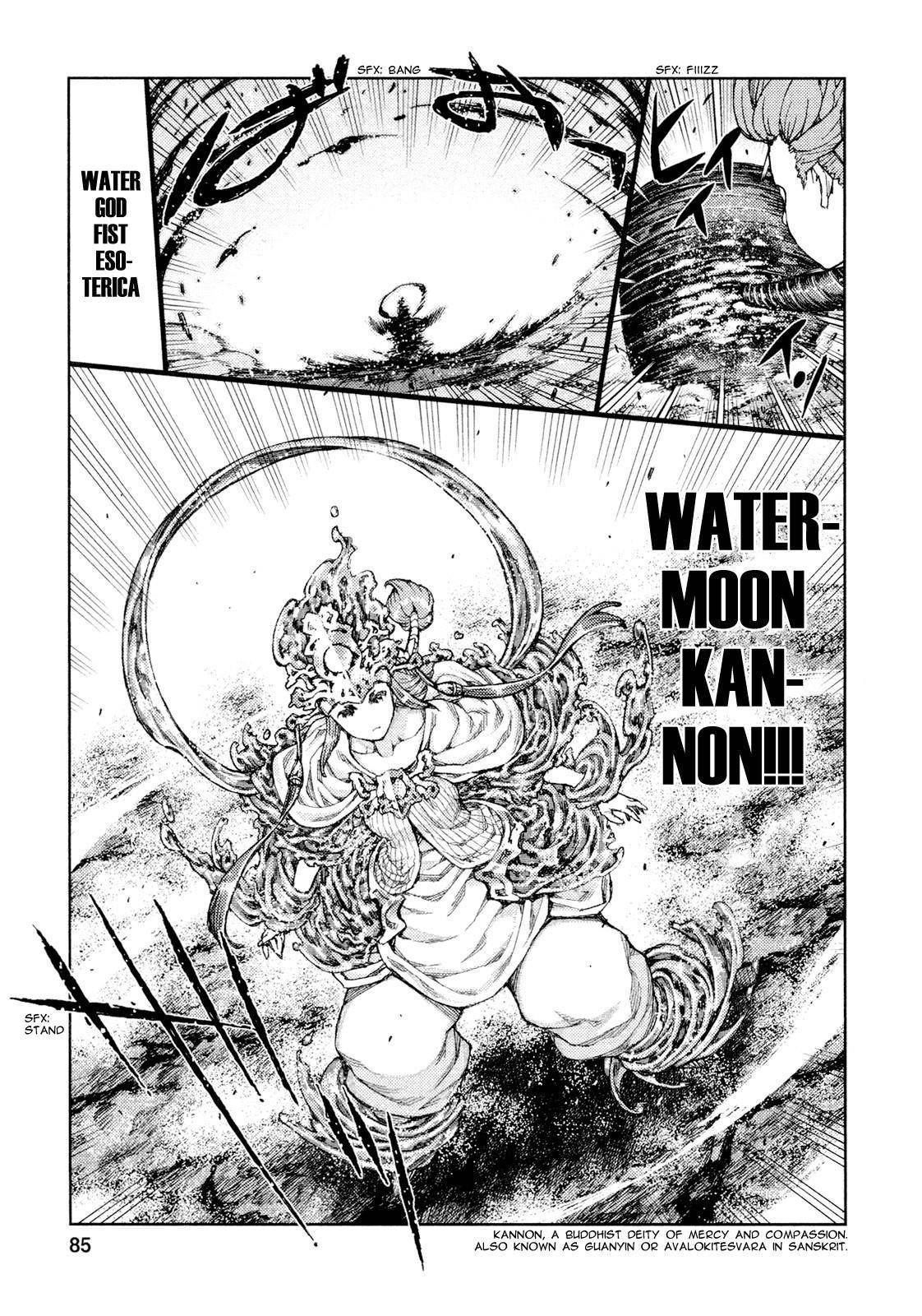 Tsugumomo - Chapter 69 [photo 21] - MangaPorn