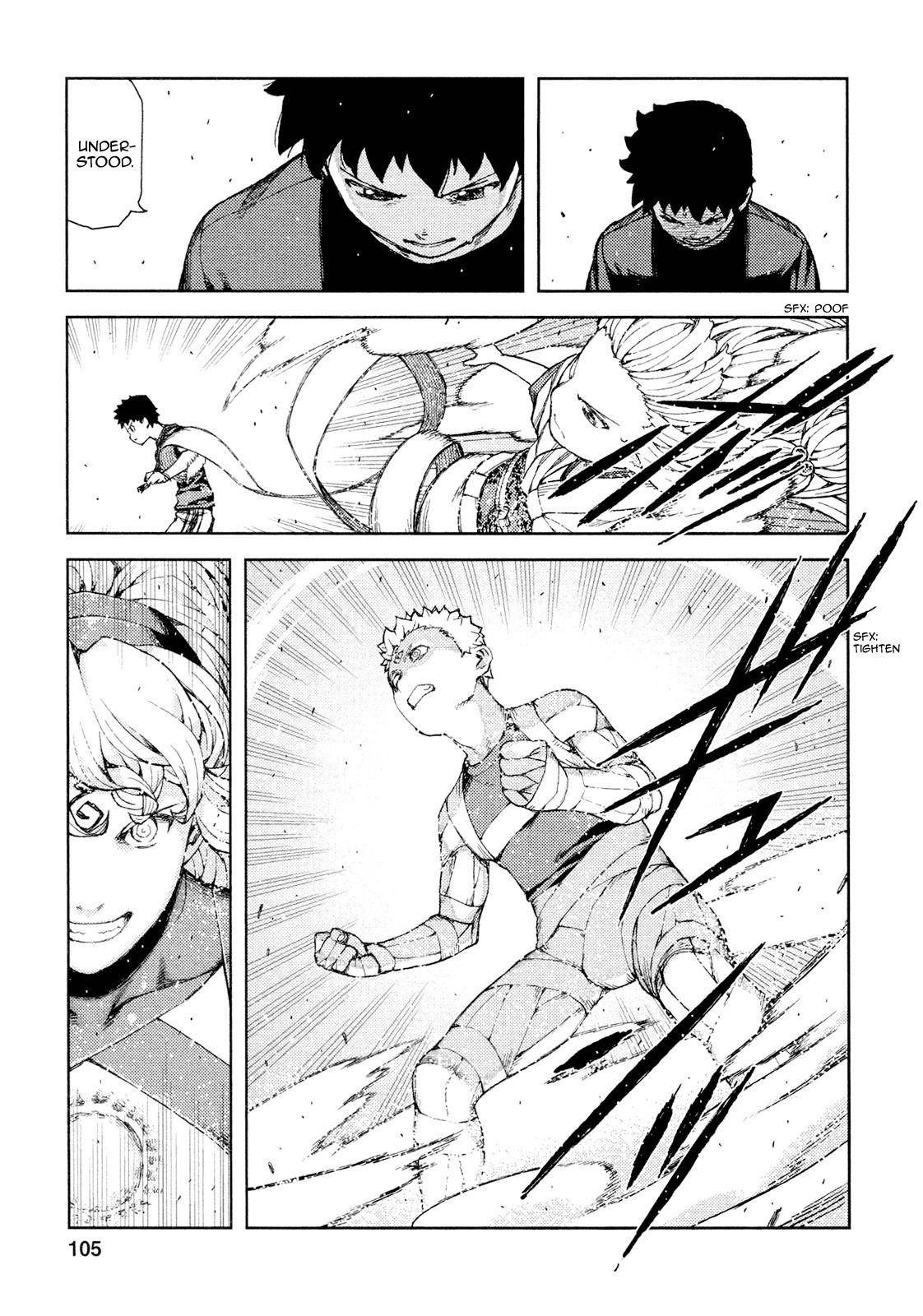 Tsugumomo - Chapter 70 [photo 12] - MangaPorn