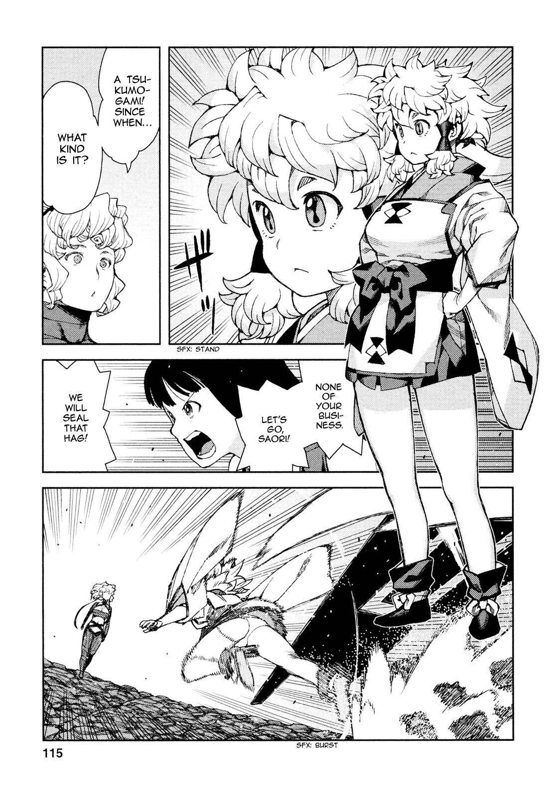 Tsugumomo - Chapter 70 [photo 22] - MangaPorn