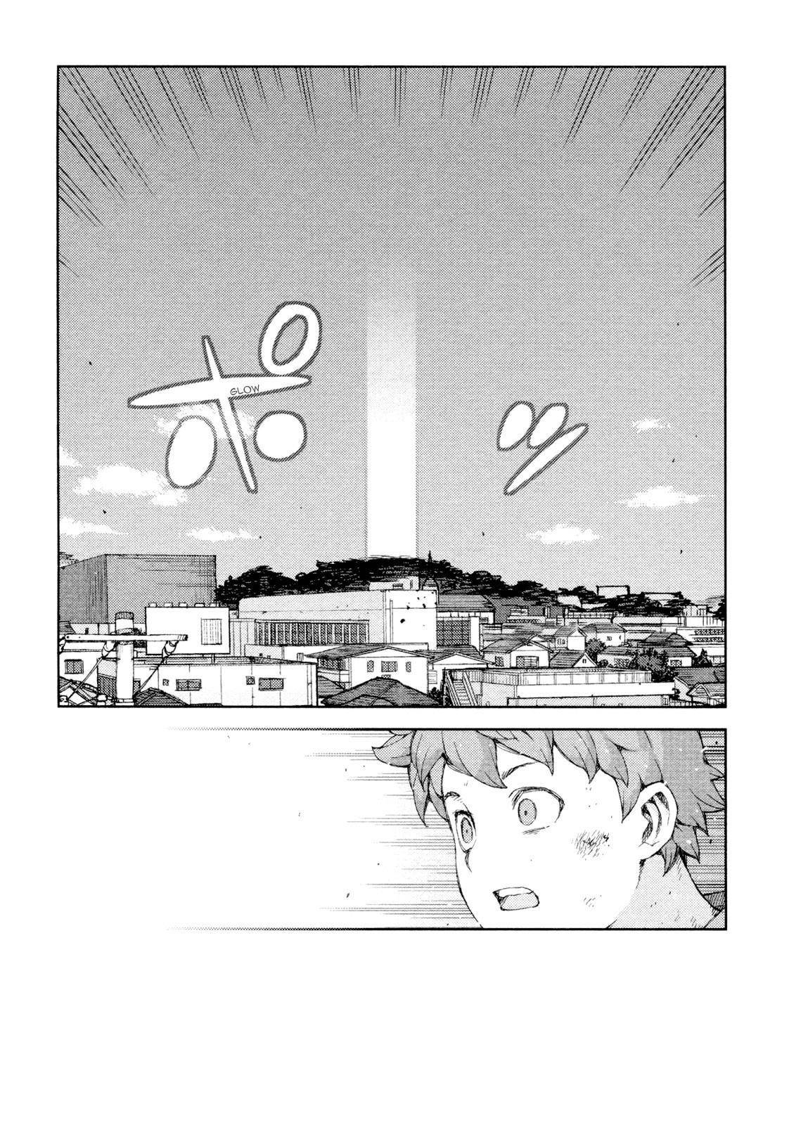 Tsugumomo - Chapter 70 [photo 23] - MangaPorn