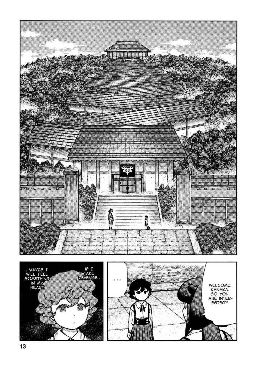 Tsugumomo - Chapter 72 [photo 16] - MangaPorn