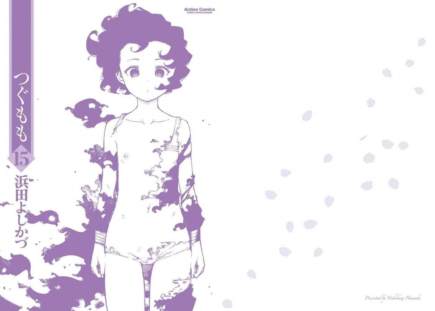 Tsugumomo - Chapter 72 [photo 2] - MangaPorn