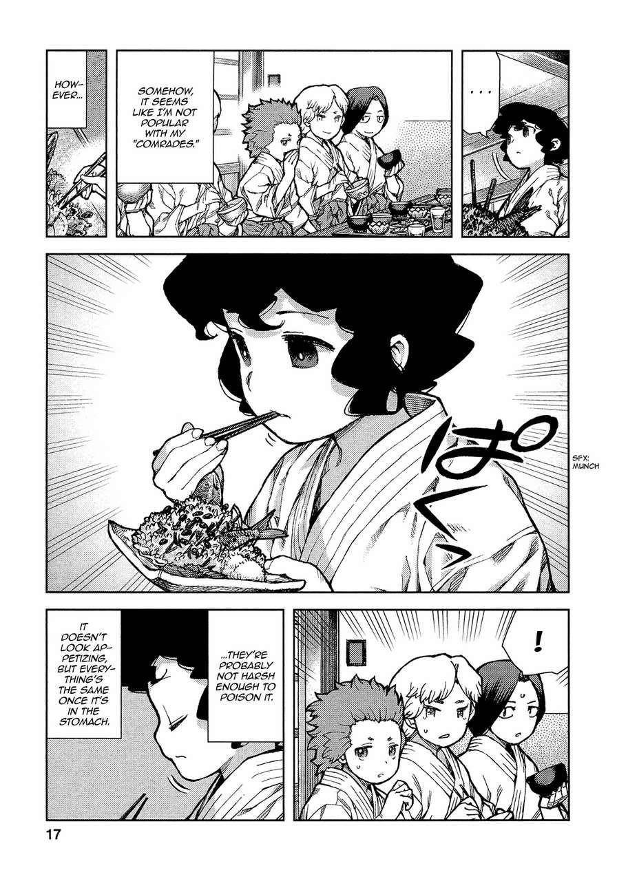 Tsugumomo - Chapter 72 [photo 20] - MangaPorn