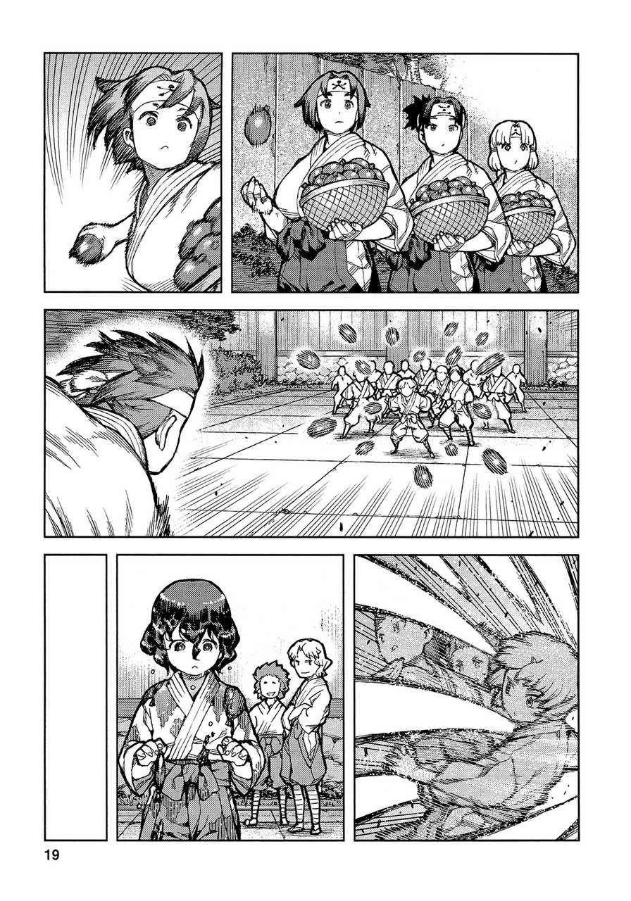 Tsugumomo - Chapter 72 [photo 22] - MangaPorn