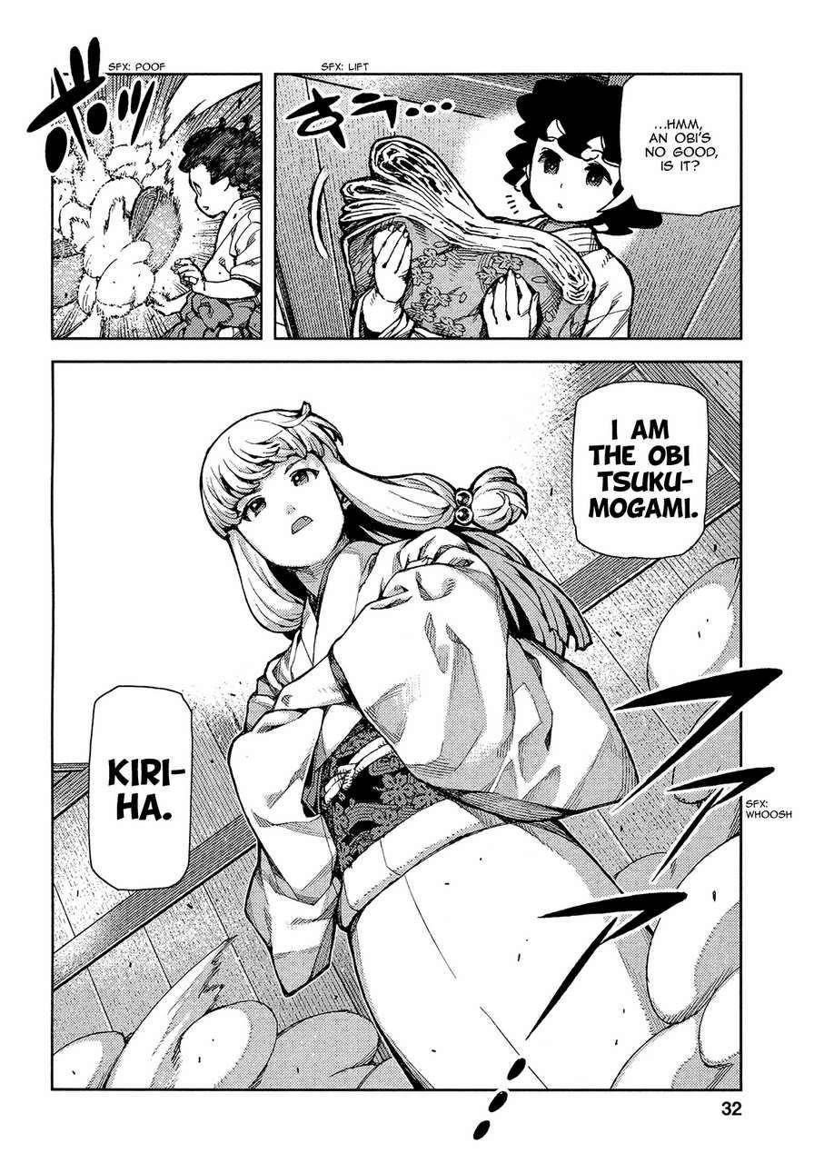 Tsugumomo - Chapter 72 [photo 35] - MangaPorn