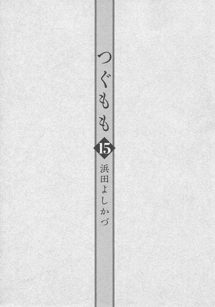 Tsugumomo - Chapter 72 [photo 6] - MangaPorn