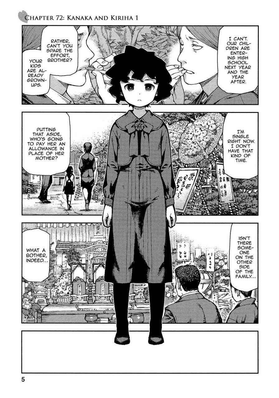 Tsugumomo - Chapter 72 [photo 8] - MangaPorn