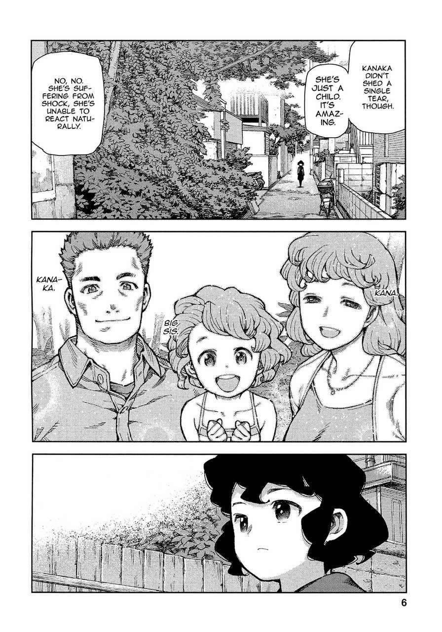 Tsugumomo - Chapter 72 [photo 9] - MangaPorn