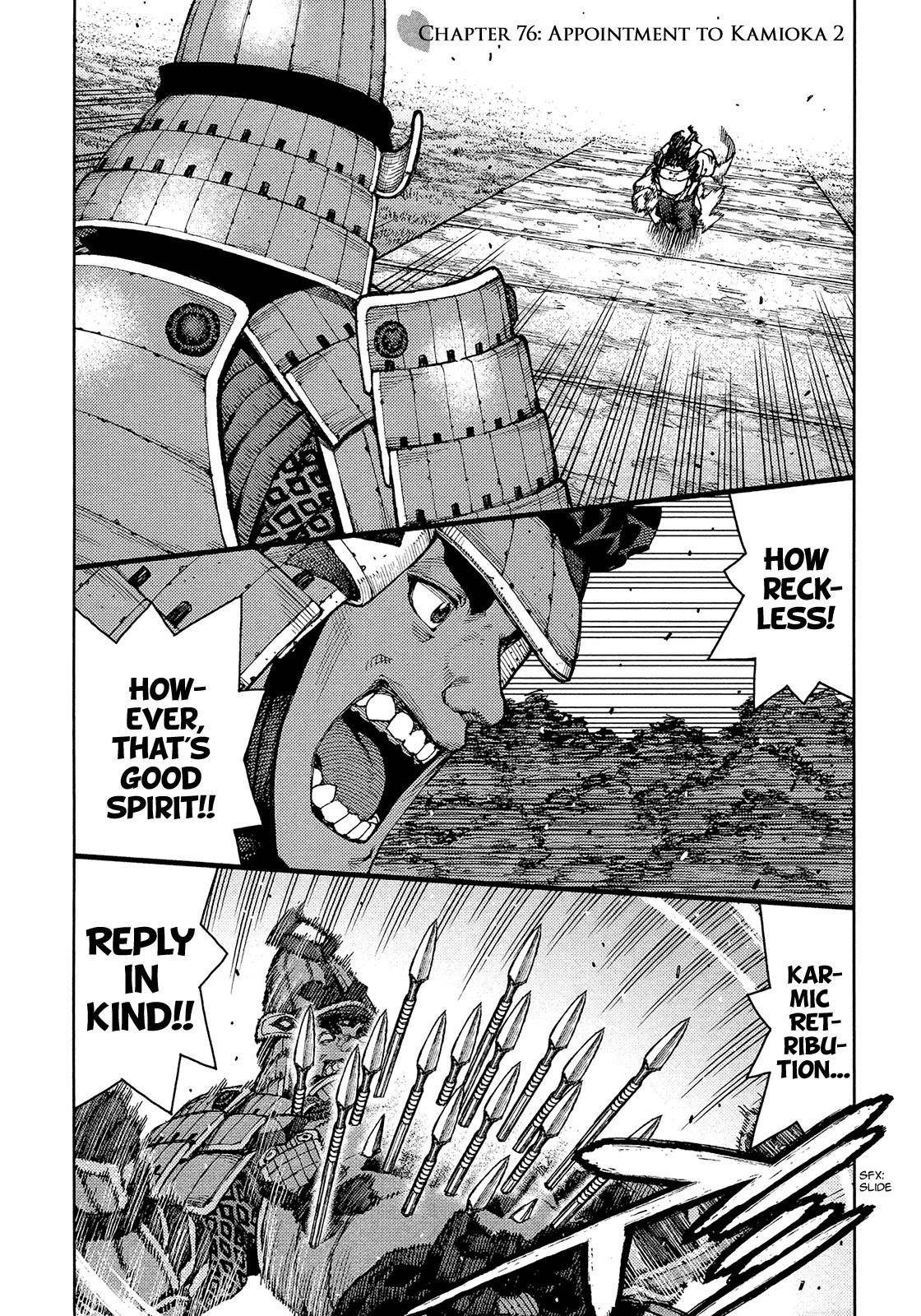 Tsugumomo - Chapter 76 [photo 2] - MangaPorn