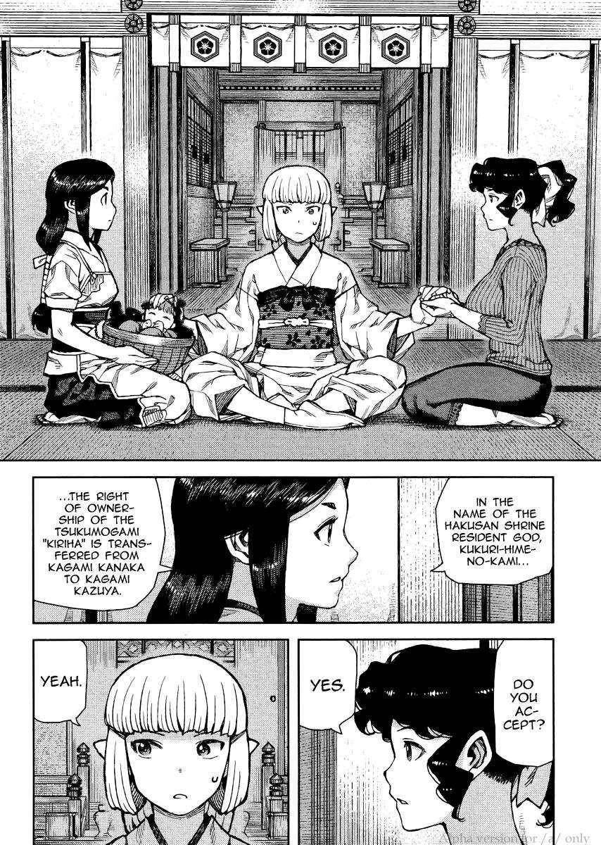 Tsugumomo - Chapter 78 [photo 16] - MangaPorn