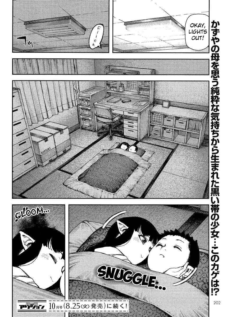 Tsugumomo - Chapter 80 [photo 30] - MangaPorn