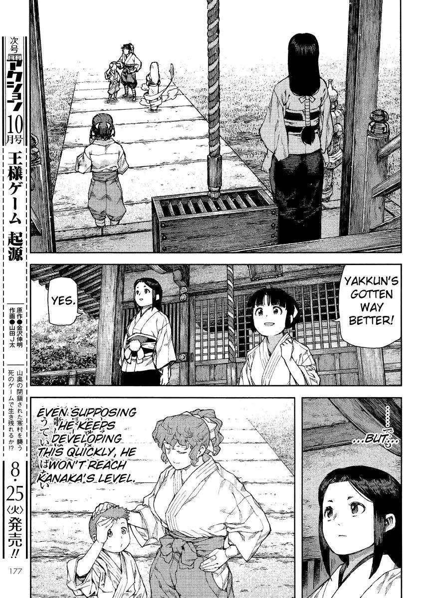 Tsugumomo - Chapter 80 [photo 5] - MangaPorn