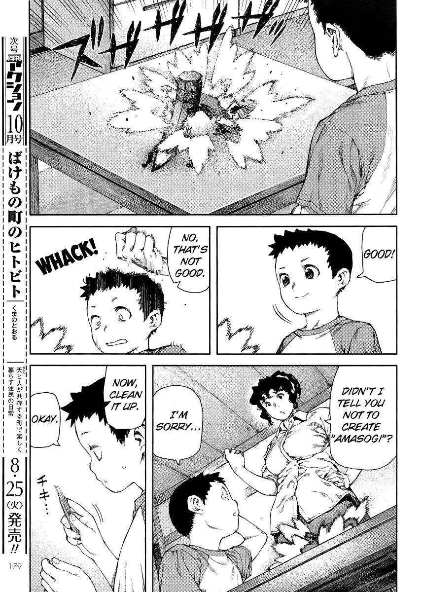 Tsugumomo - Chapter 80 [photo 7] - MangaPorn
