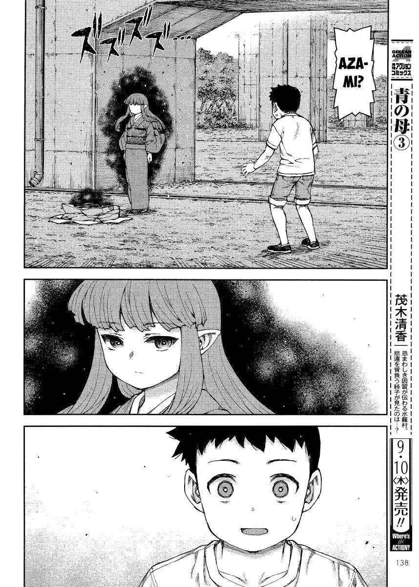Tsugumomo - Chapter 81 [photo 10] - MangaPorn