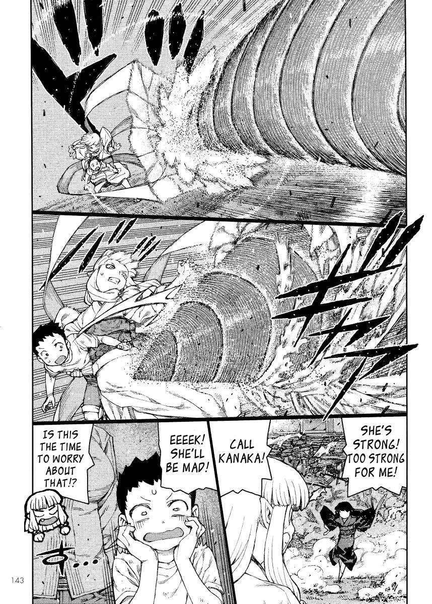 Tsugumomo - Chapter 81 [photo 15] - MangaPorn