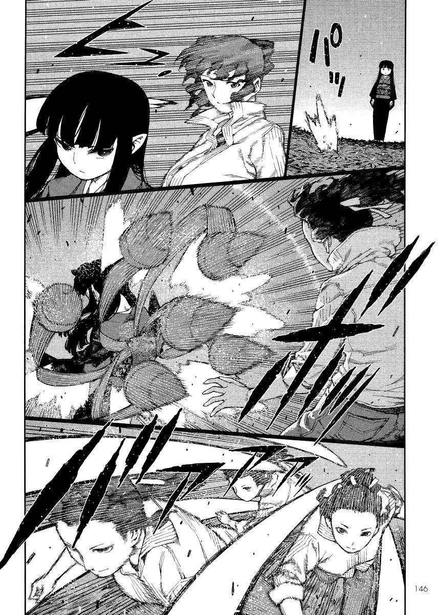 Tsugumomo - Chapter 81 [photo 18] - MangaPorn