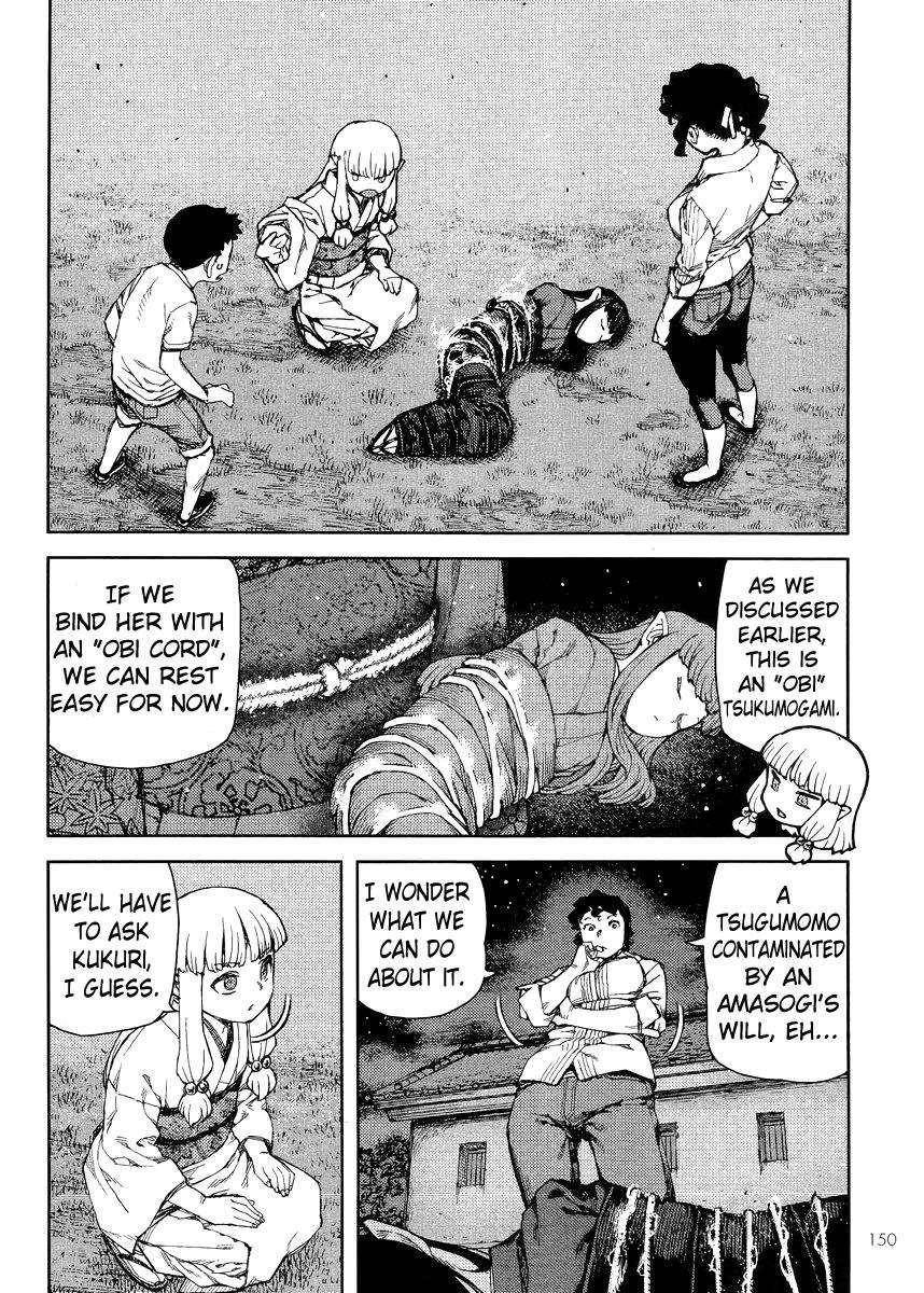 Tsugumomo - Chapter 81 [photo 22] - MangaPorn