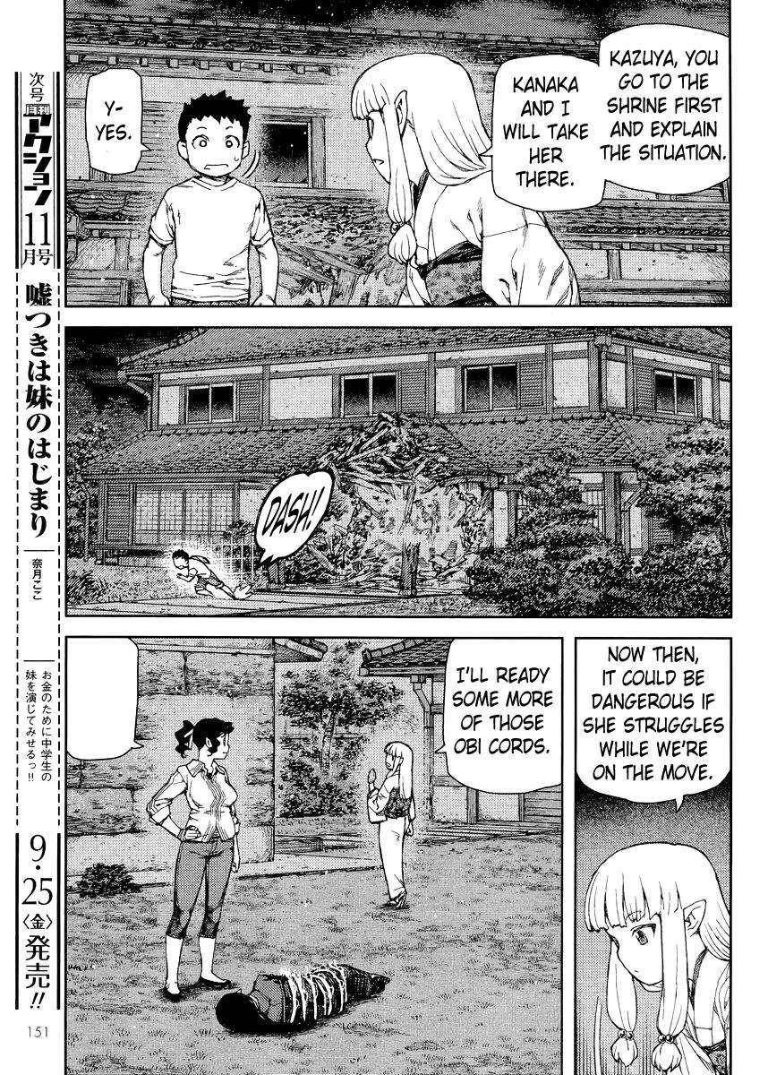 Tsugumomo - Chapter 81 [photo 23] - MangaPorn