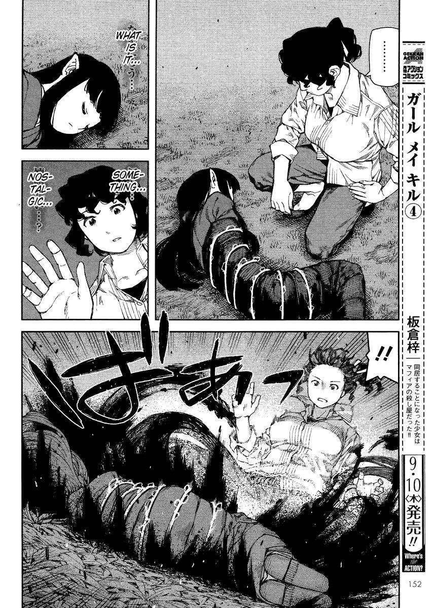 Tsugumomo - Chapter 81 [photo 24] - MangaPorn