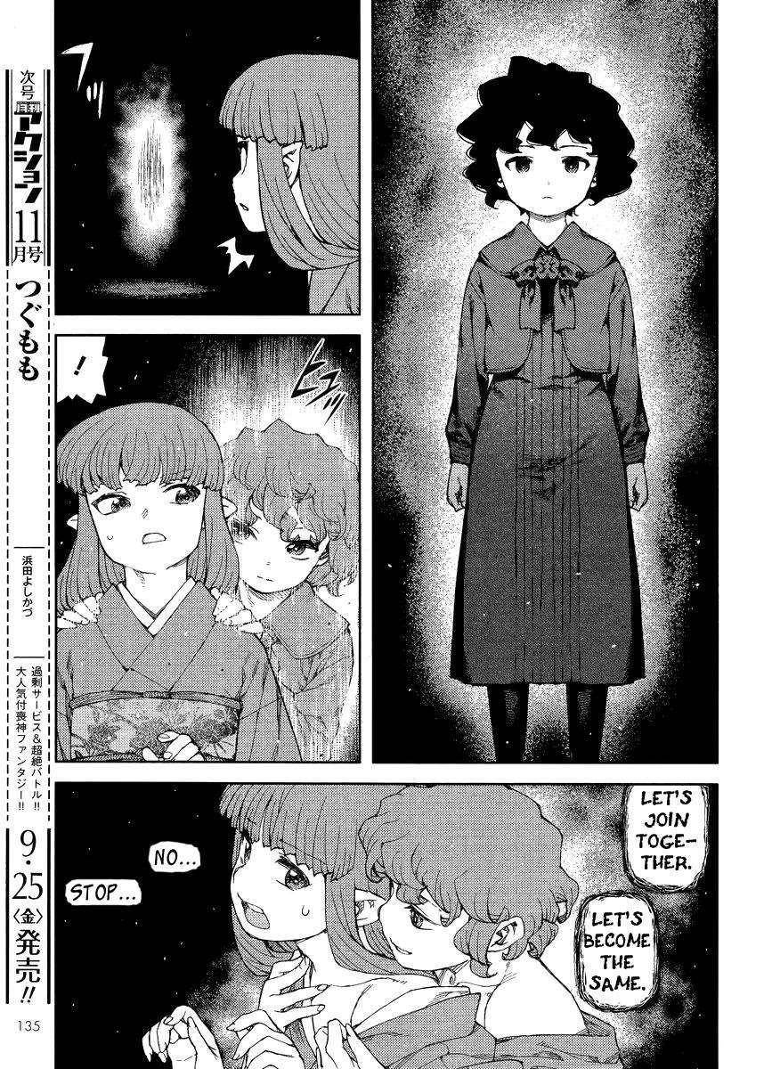 Tsugumomo - Chapter 81 [photo 7] - MangaPorn