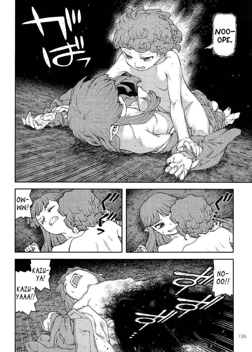 Tsugumomo - Chapter 81 [photo 8] - MangaPorn