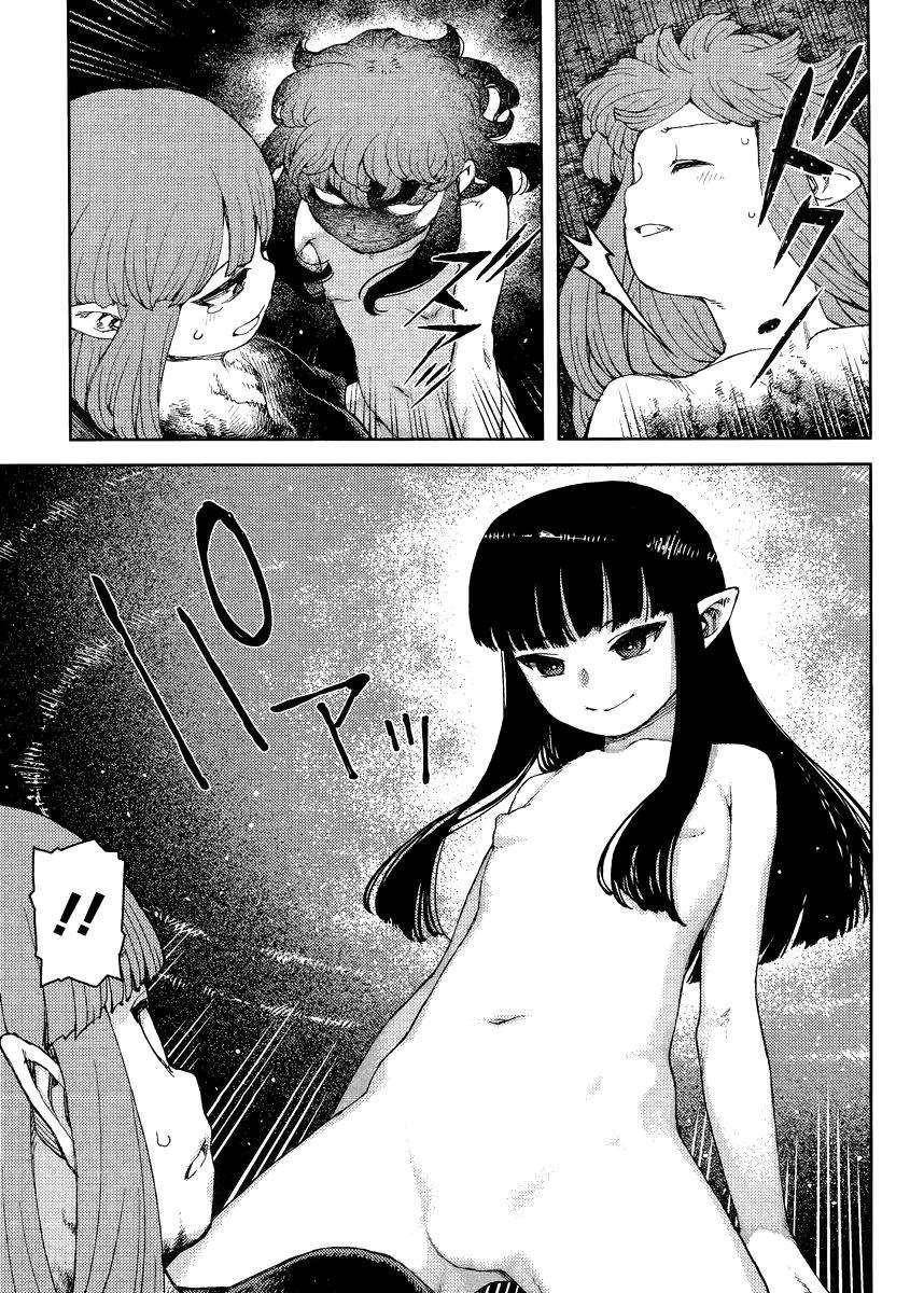 Tsugumomo - Chapter 81 [photo 9] - MangaPorn