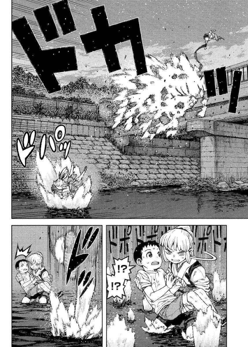 Tsugumomo - Chapter 82 [photo 11] - MangaPorn