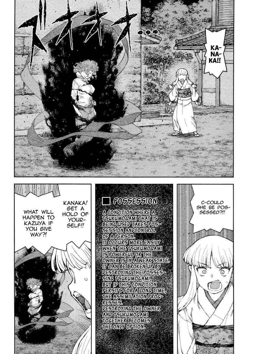 Tsugumomo - Chapter 82 [photo 2] - MangaPorn