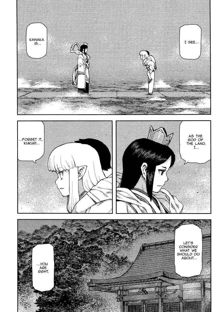 Tsugumomo - Chapter 83 [photo 16] - MangaPorn