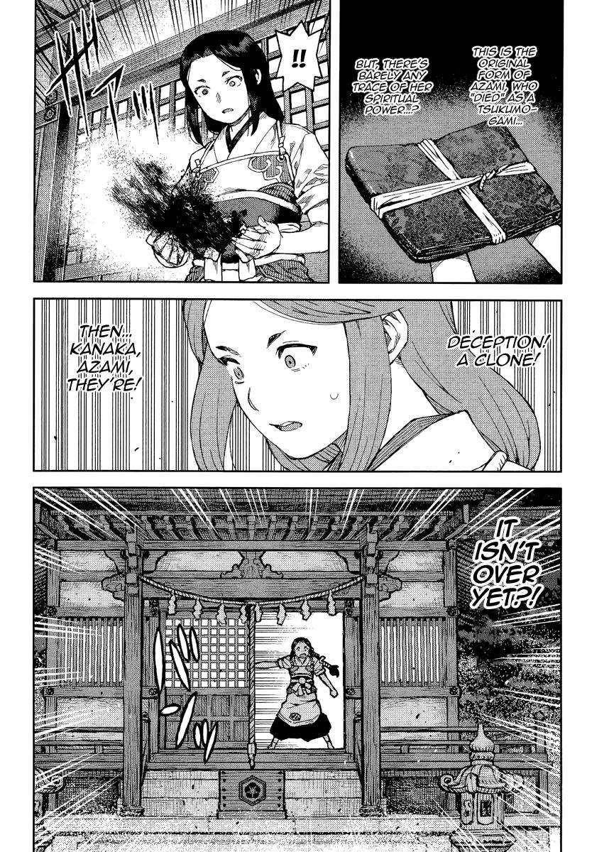 Tsugumomo - Chapter 83 [photo 21] - MangaPorn