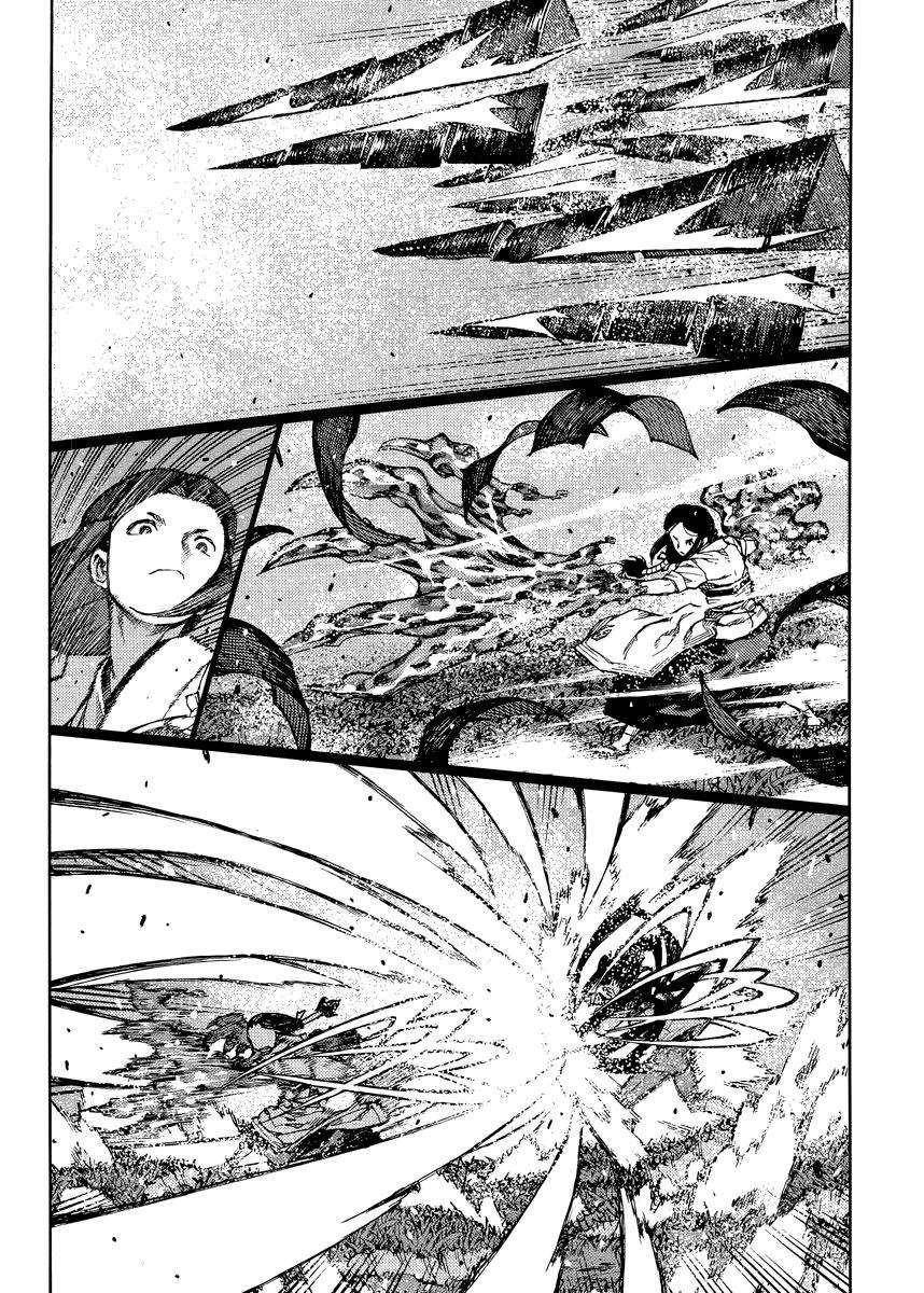 Tsugumomo - Chapter 84 [photo 10] - MangaPorn