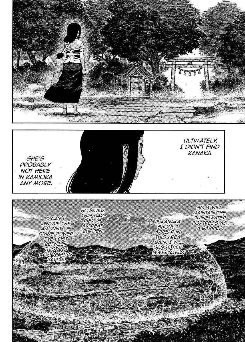 Tsugumomo - Chapter 84 [photo 24] - MangaPorn