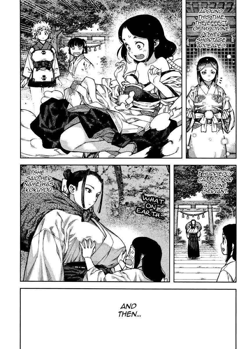Tsugumomo - Chapter 84 [photo 27] - MangaPorn