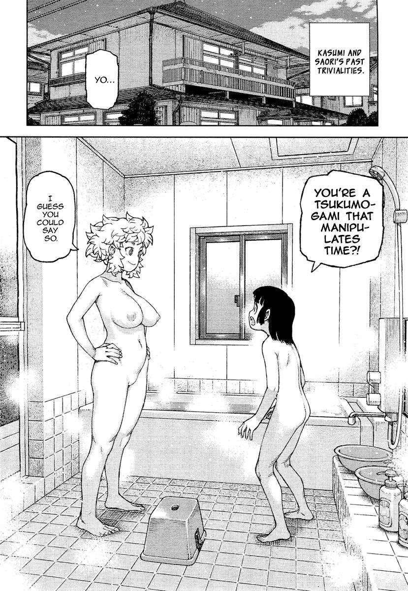 Tsugumomo - Chapter 85 [photo 18] - MangaPorn