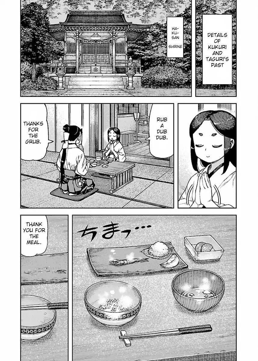 Tsugumomo - Chapter 86.5 [photo 1] - MangaPorn