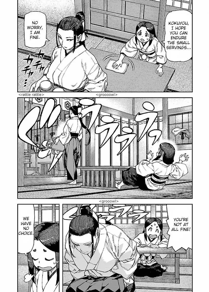 Tsugumomo - Chapter 86.5 [photo 2] - MangaPorn