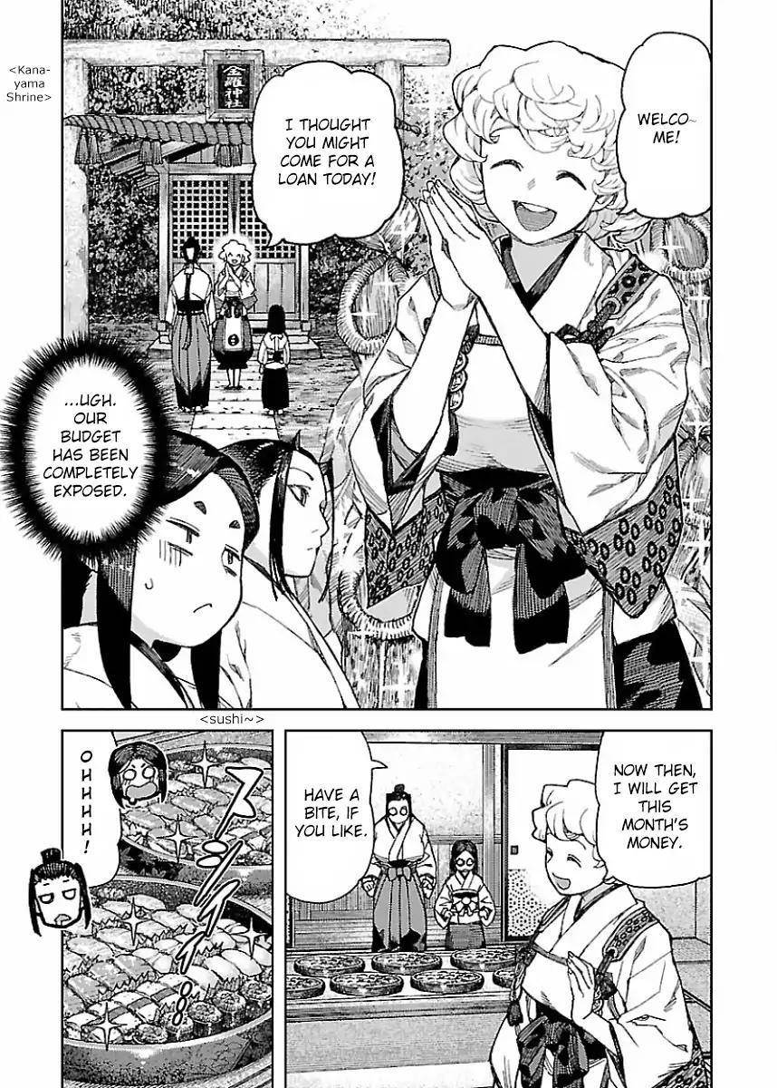 Tsugumomo - Chapter 86.5 [photo 3] - MangaPorn