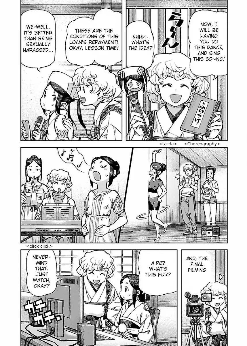 Tsugumomo - Chapter 86.5 [photo 6] - MangaPorn